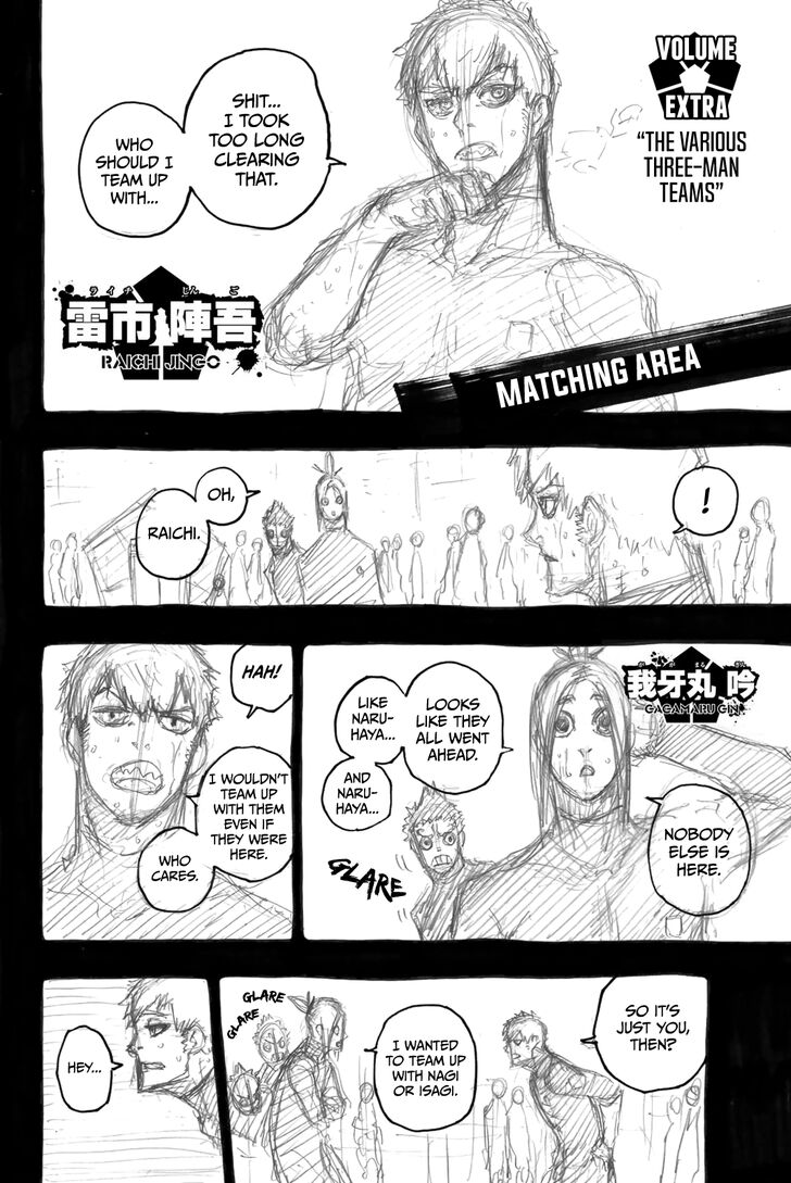 Blue Lock Vol.07 Chapter 058.5 page 4