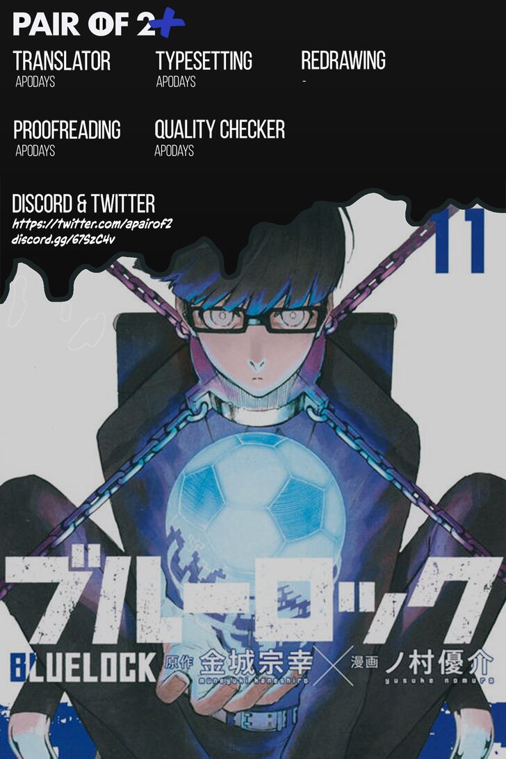 Blue Lock Vol.08 Chapter 071.5 page 9