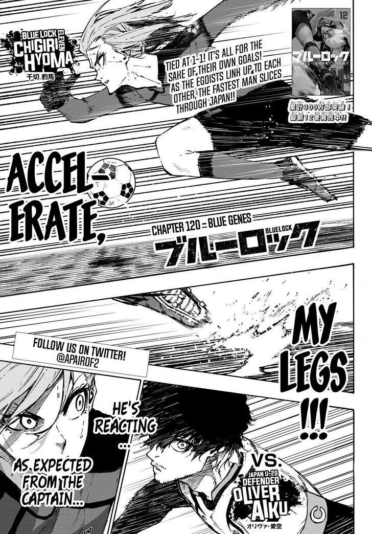 Blue Lock Vol.11 Chapter 120 page 1
