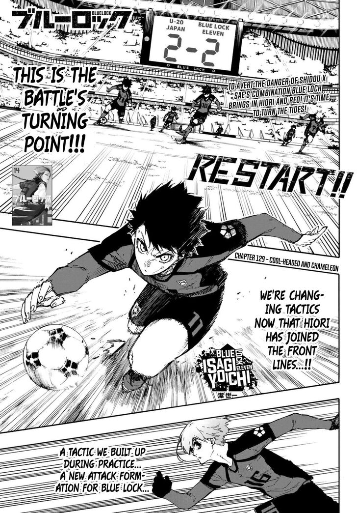 Blue Lock Vol.11 Chapter 129 page 1