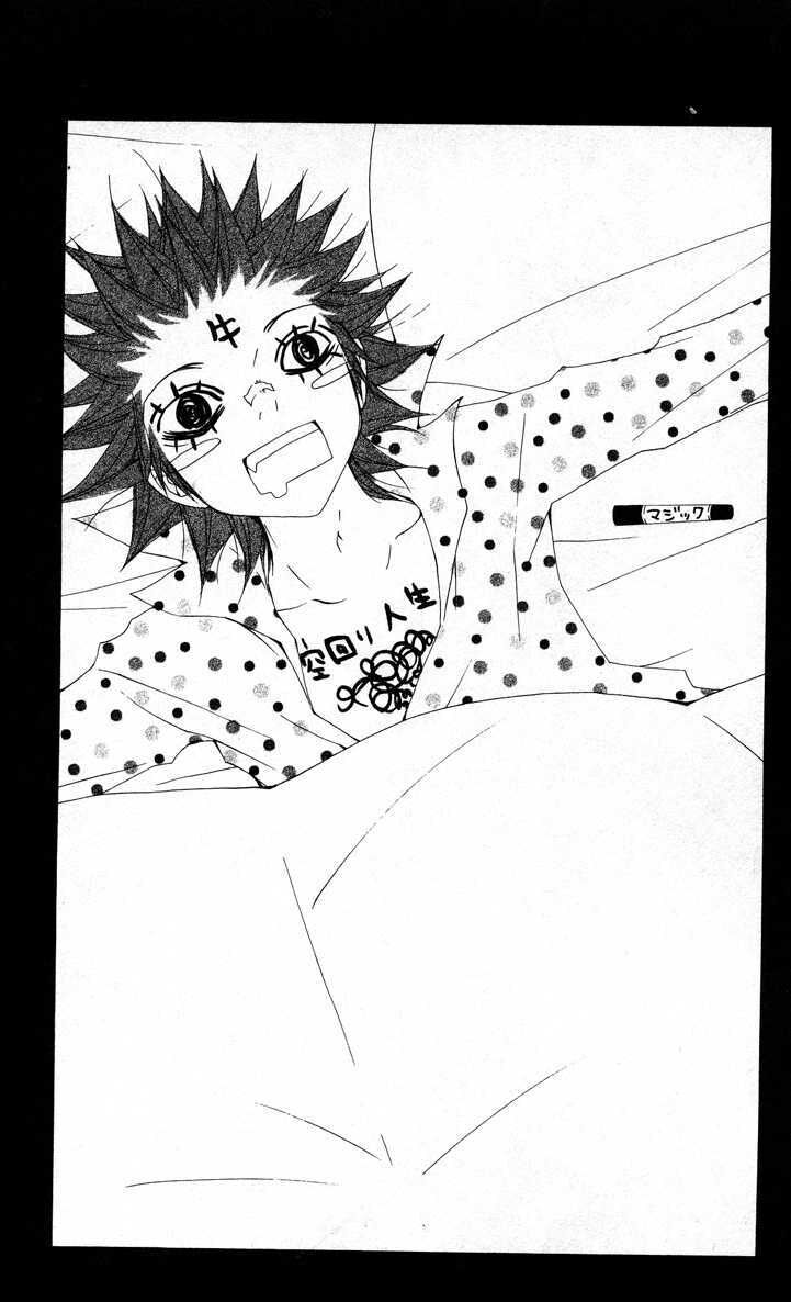 Black Clover Chapter 035.5 page 7