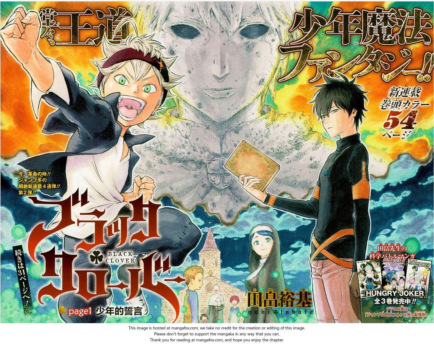 Black Clover Vol.01 Chapter 001 page 4