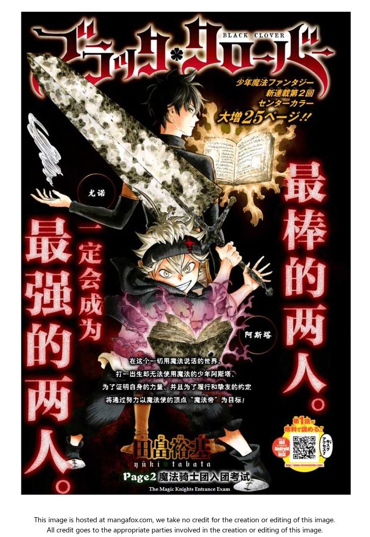 Black Clover Vol.01 Chapter 002 page 2