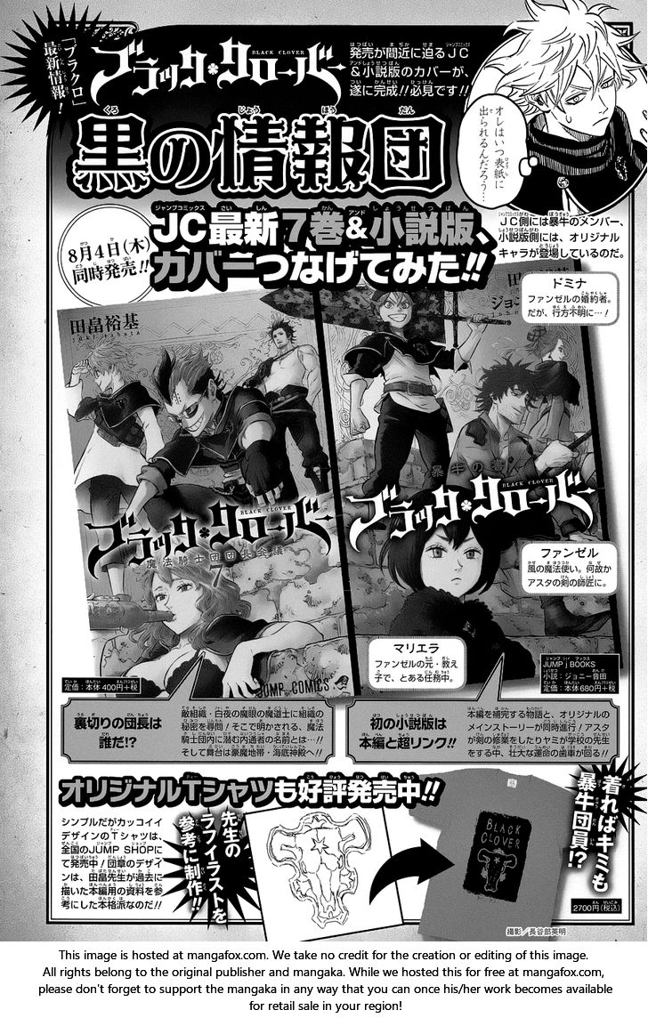 Black Clover Vol.08 Chapter 071 page 2