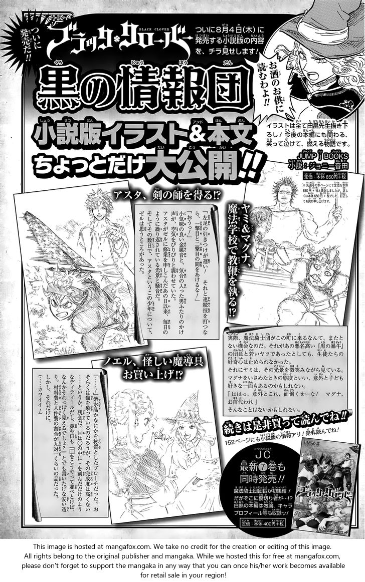 Black Clover Vol.09 Chapter 072 page 3