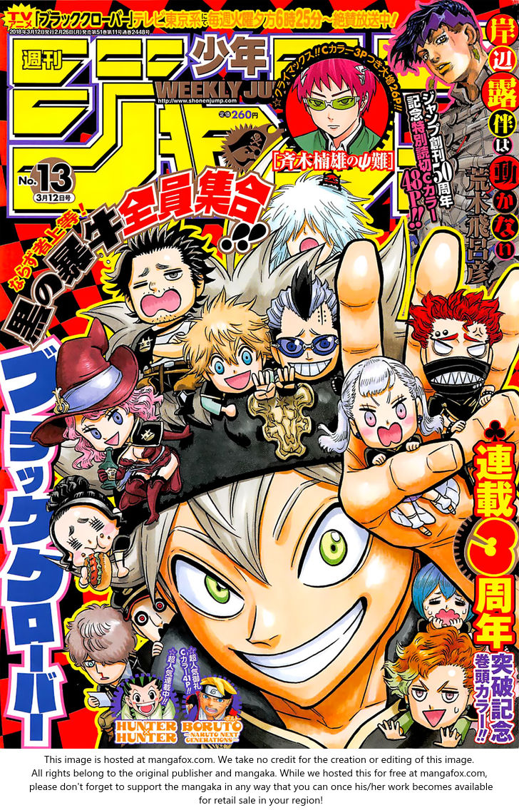 Black Clover Vol.TBD Chapter 146 page 1