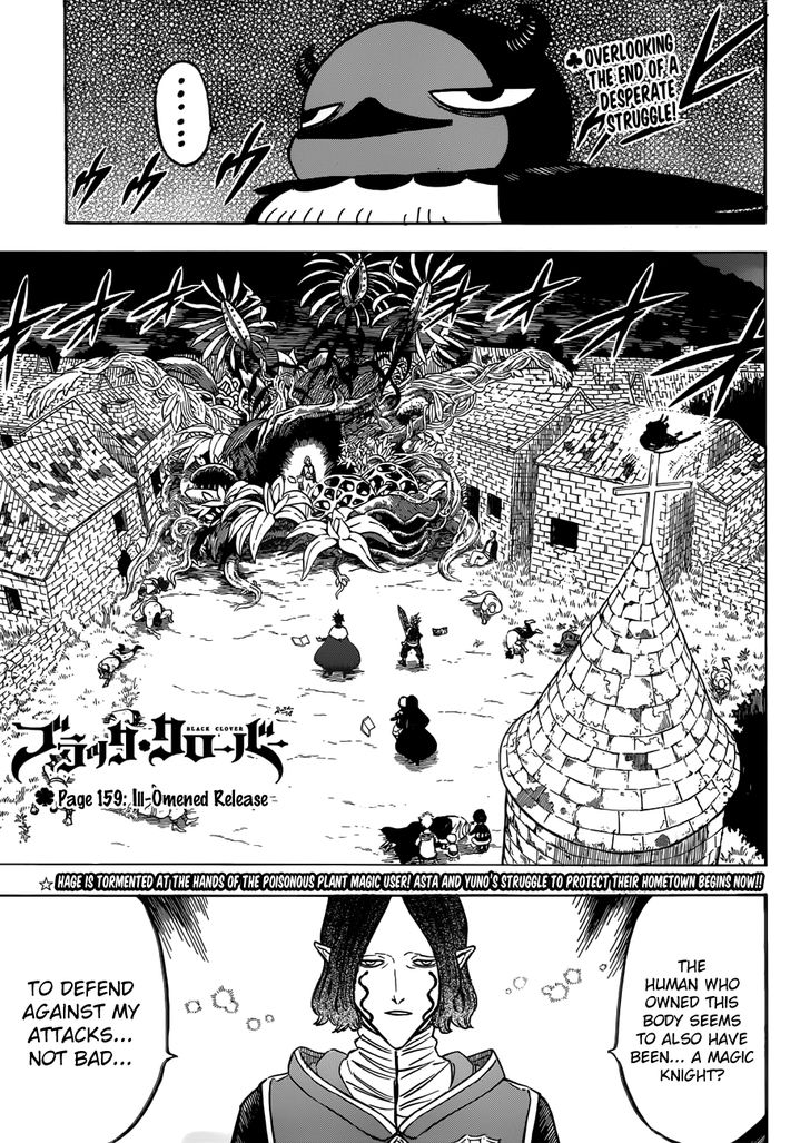 Black Clover Vol.TBD Chapter 159 page 1