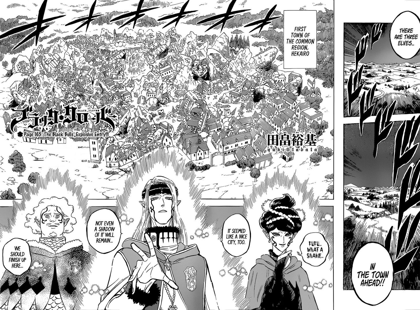 Black Clover Vol.TBD Chapter 165 page 3
