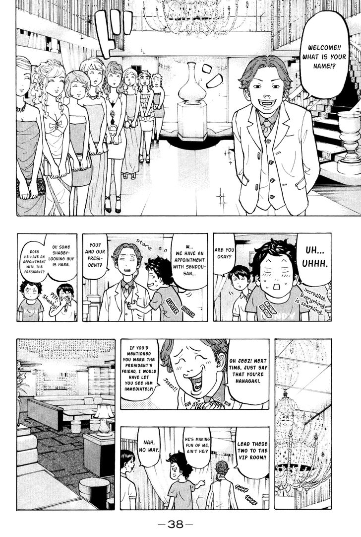 Tokyo Revengers Chapter 007 page 17