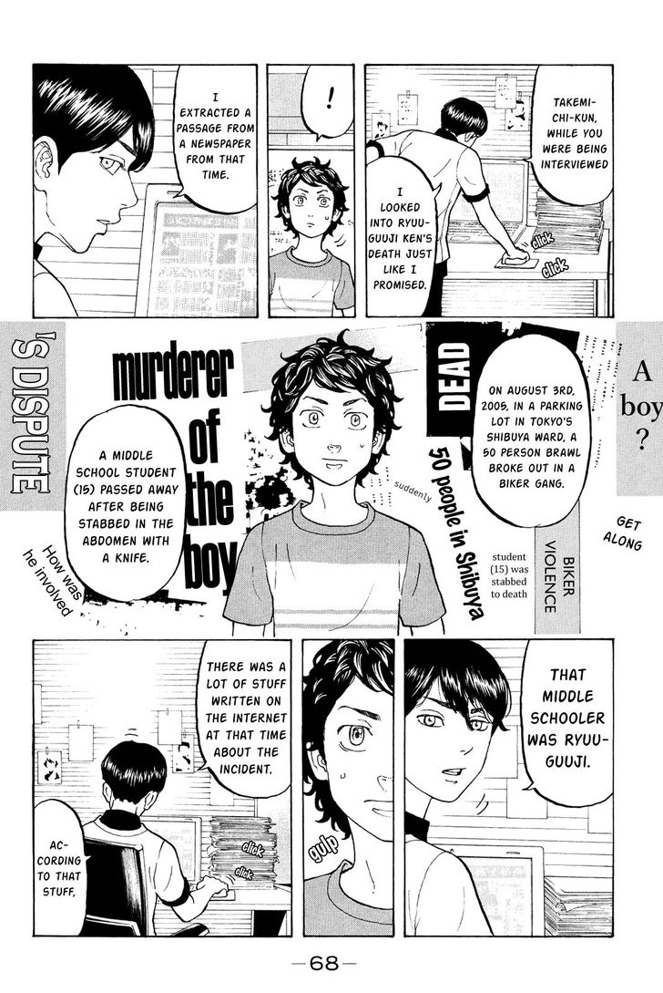 Tokyo Revengers Chapter 009 page 6