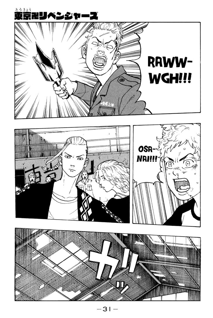 Tokyo Revengers Chapter 016 page 1