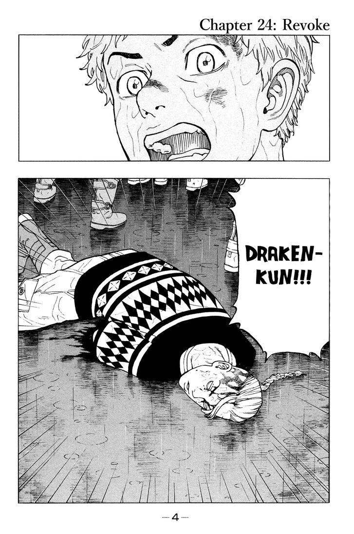 Tokyo Revengers Vol.04 Chapter 024 page 7
