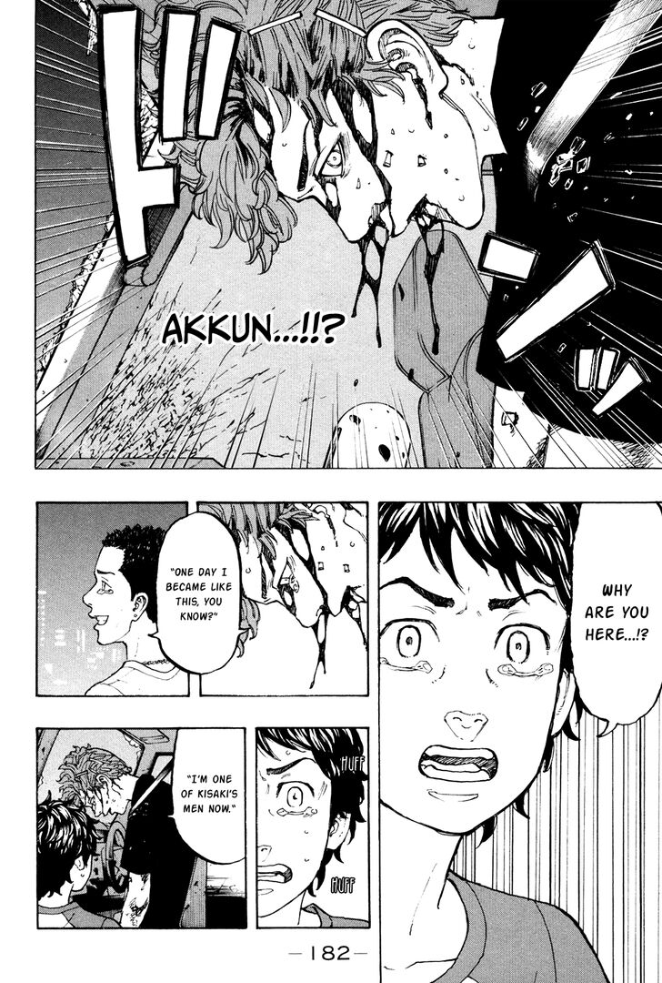 Tokyo Revengers Vol.04 Chapter 033 page 5