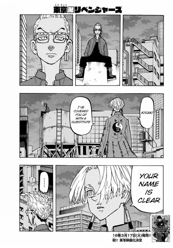Tokyo Revengers Vol.04 Chapter 149 page 1