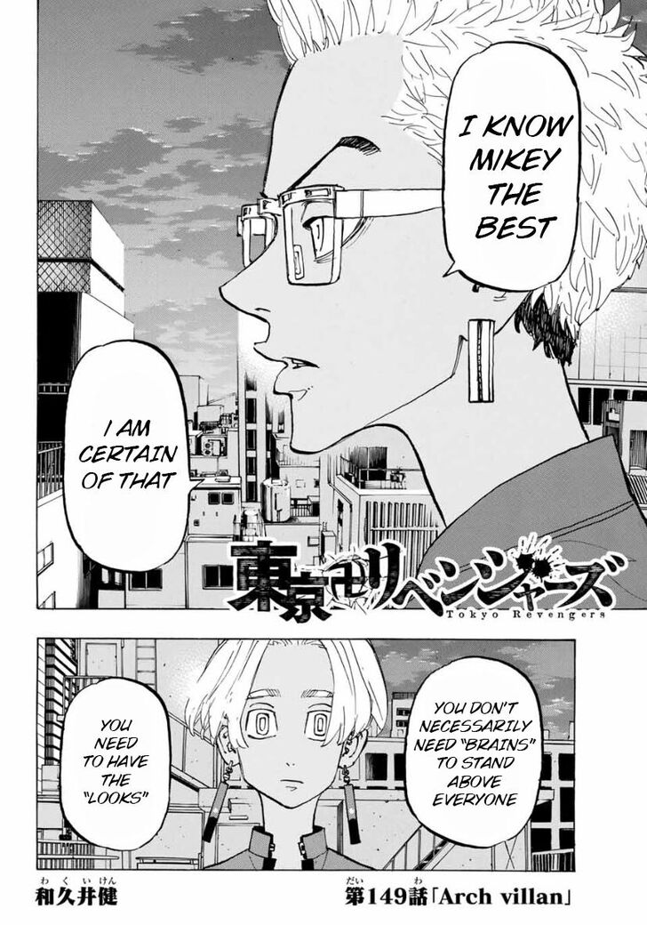 Tokyo Revengers Vol.04 Chapter 149 page 2