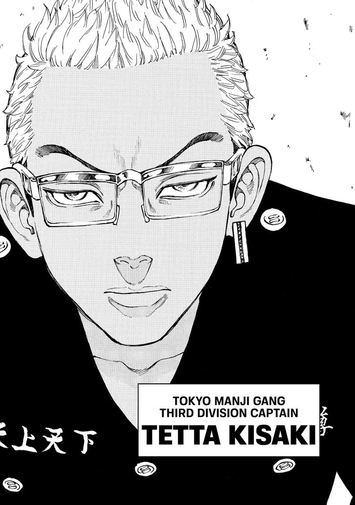 Tokyo Revengers Vol.05 Chapter 037 page 12