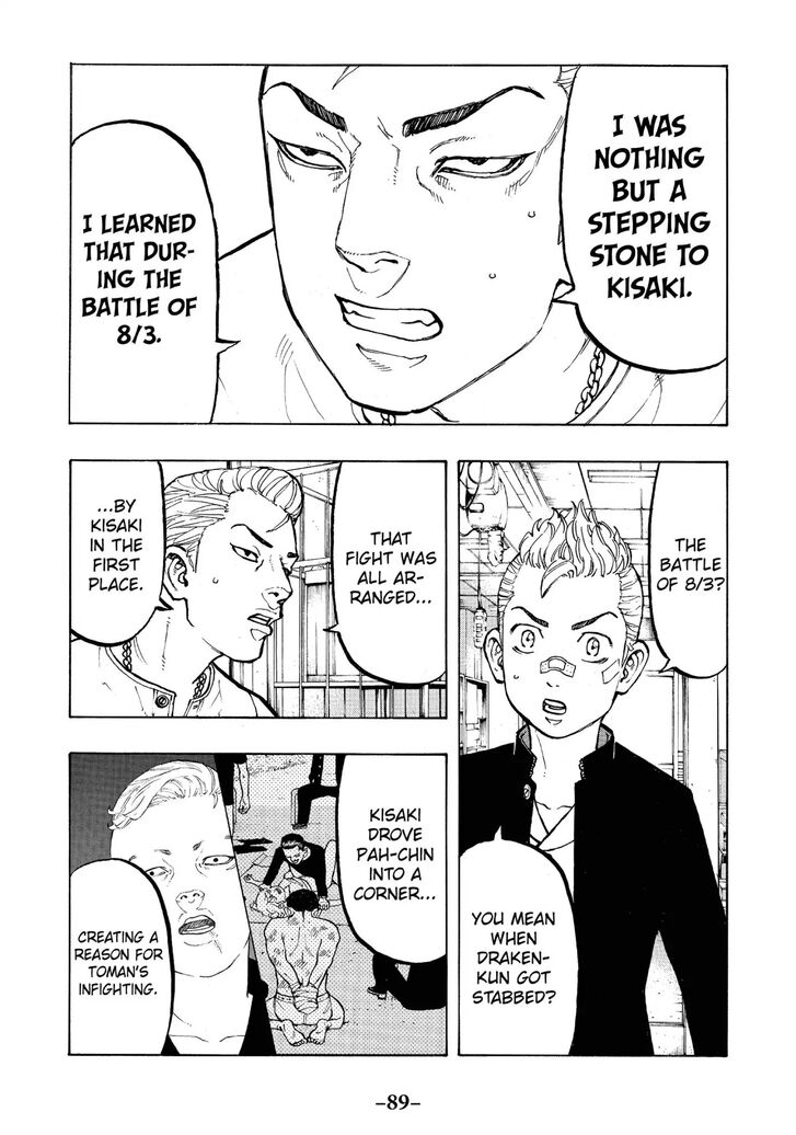 Tokyo Revengers Vol.06 Chapter 047 page 5