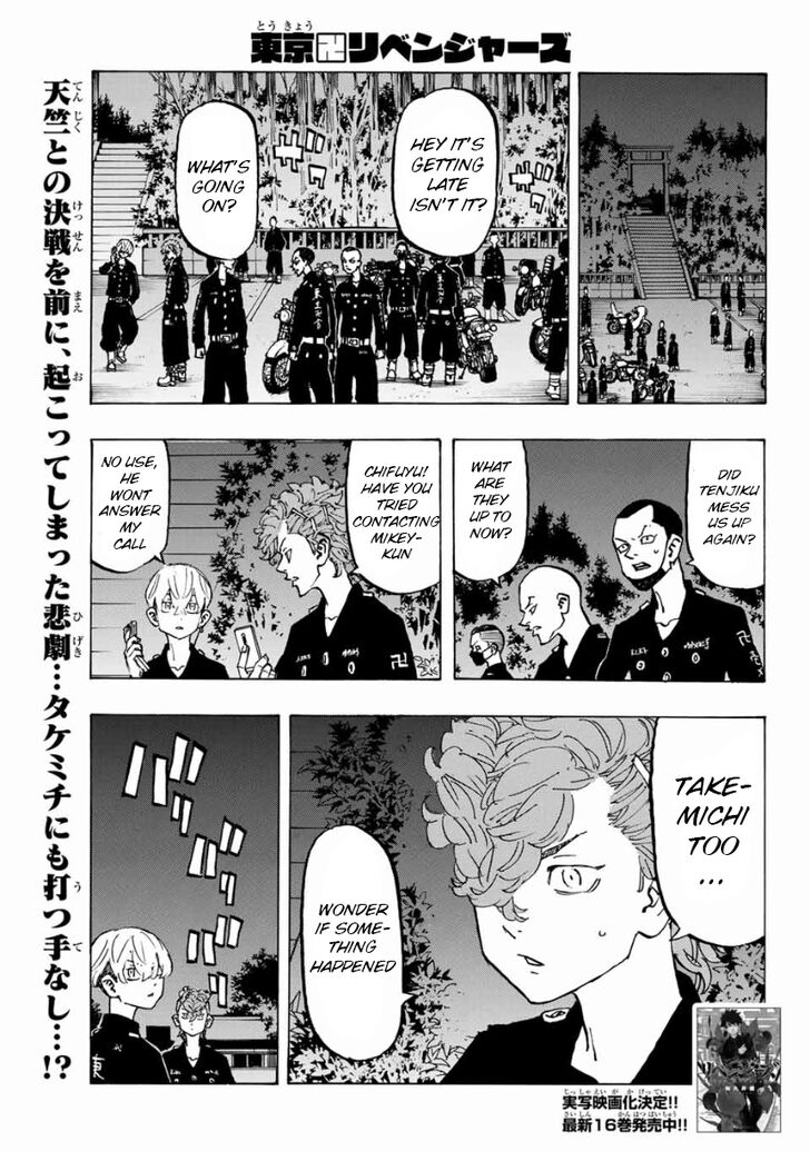 Tokyo Revengers Vol.06 Chapter 151 page 1