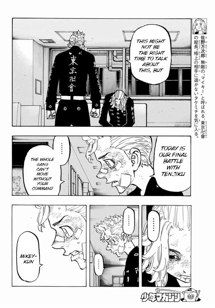Tokyo Revengers Vol.06 Chapter 151 page 3