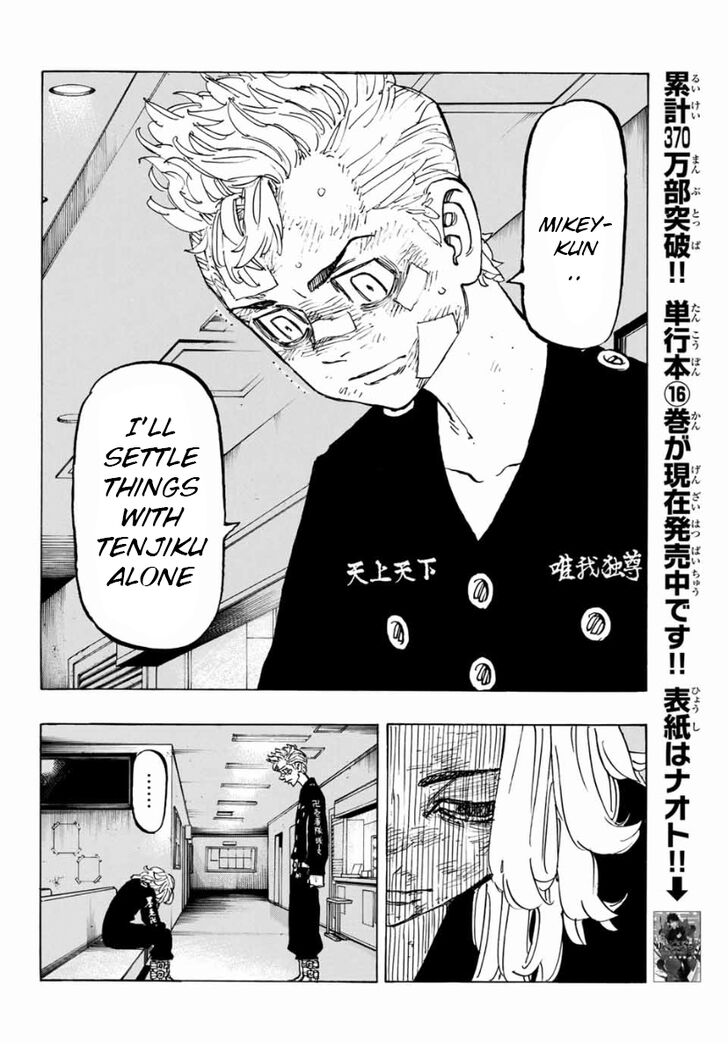 Tokyo Revengers Vol.06 Chapter 151 page 4