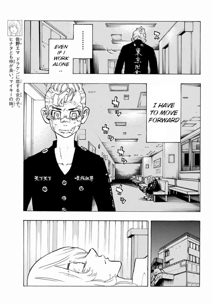 Tokyo Revengers Vol.06 Chapter 151 page 5