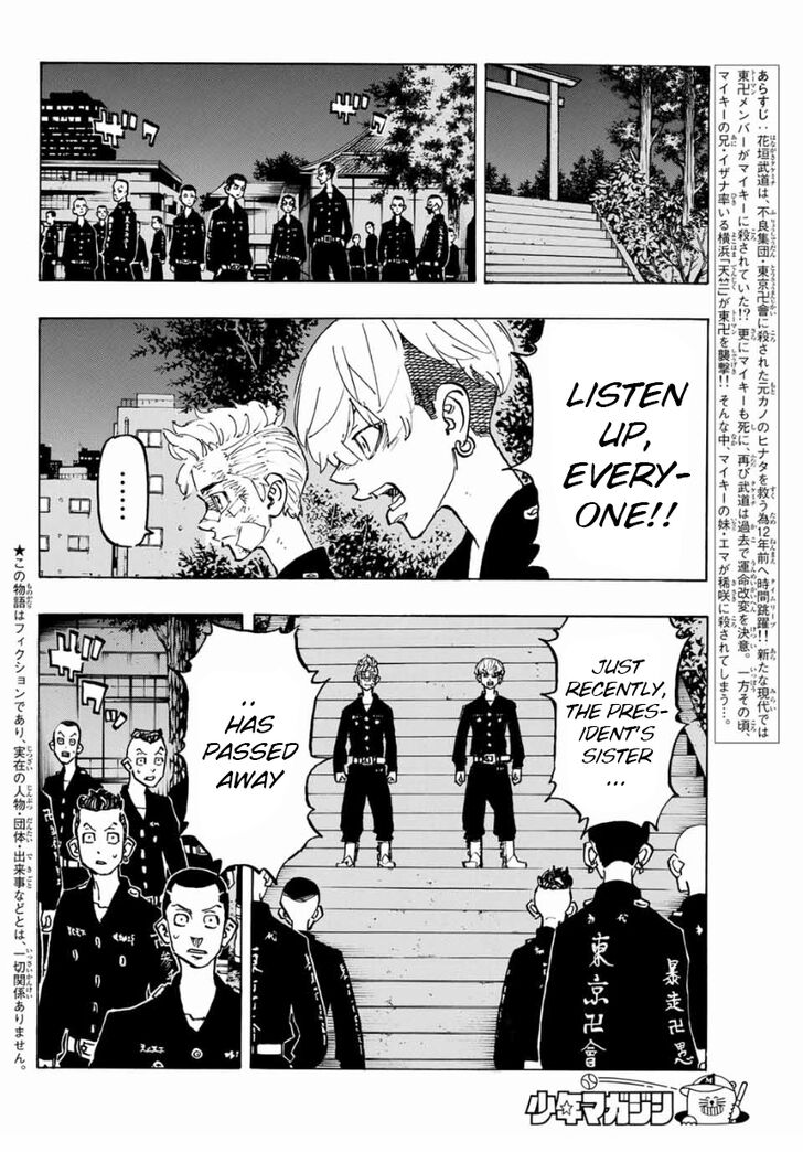 Tokyo Revengers Vol.06 Chapter 152 page 2