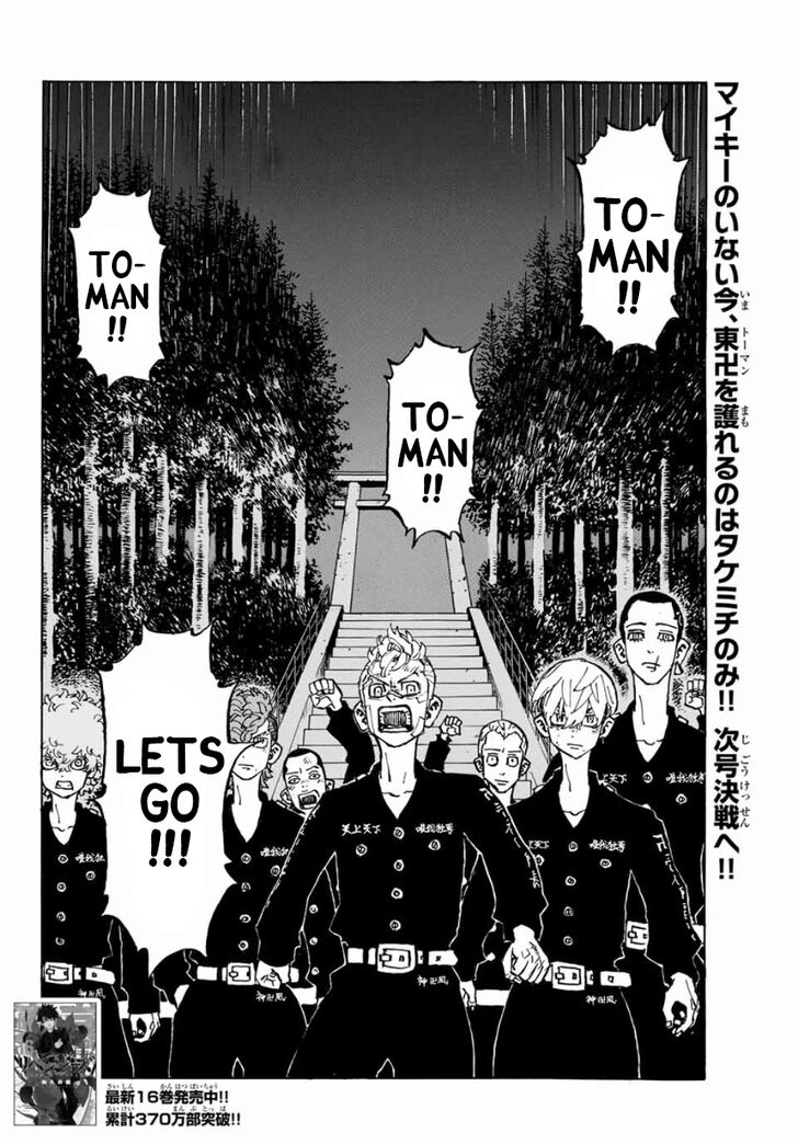 Tokyo Revengers Vol.06 Chapter 152 page 18