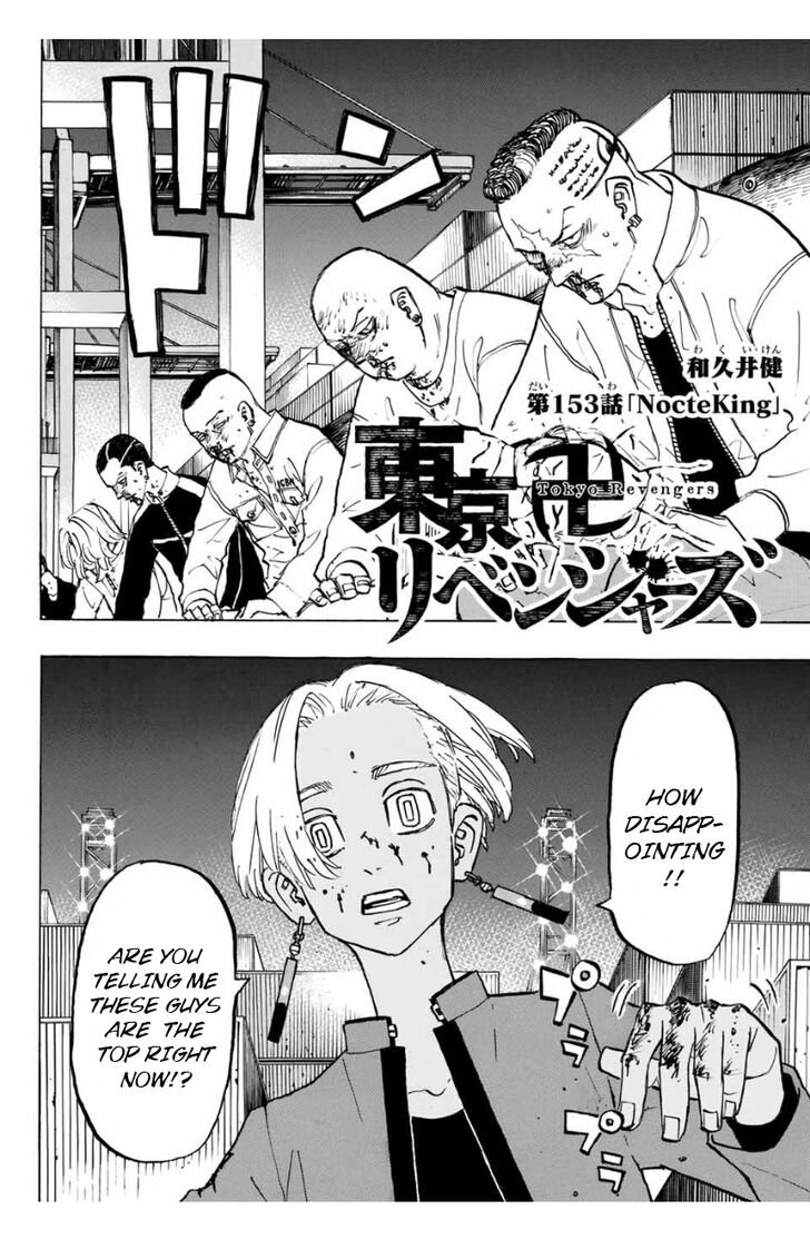 Tokyo Revengers Vol.06 Chapter 153 page 2