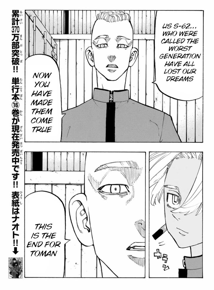 Tokyo Revengers Vol.06 Chapter 153 page 7
