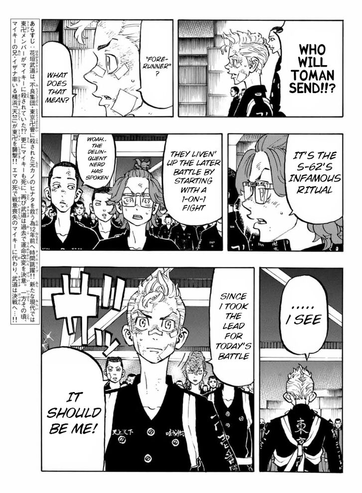 Tokyo Revengers Vol.06 Chapter 154 page 4