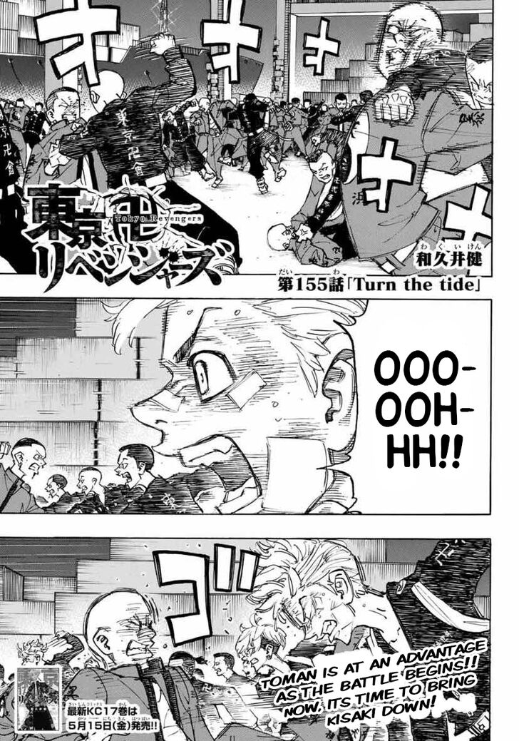 Tokyo Revengers Vol.06 Chapter 155 page 1