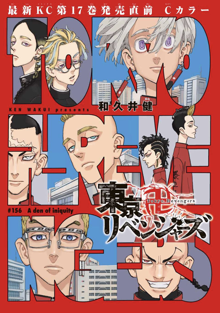Tokyo Revengers Vol.06 Chapter 156 page 1
