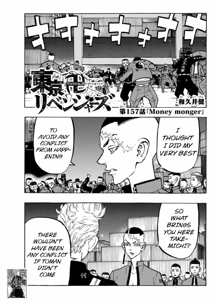 Tokyo Revengers Vol.06 Chapter 157 page 1