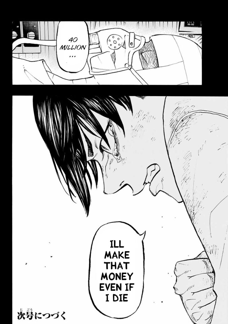 Tokyo Revengers Vol.06 Chapter 158 page 20