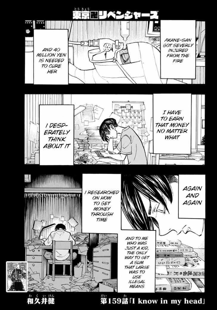 Tokyo Revengers Vol.06 Chapter 159 page 1
