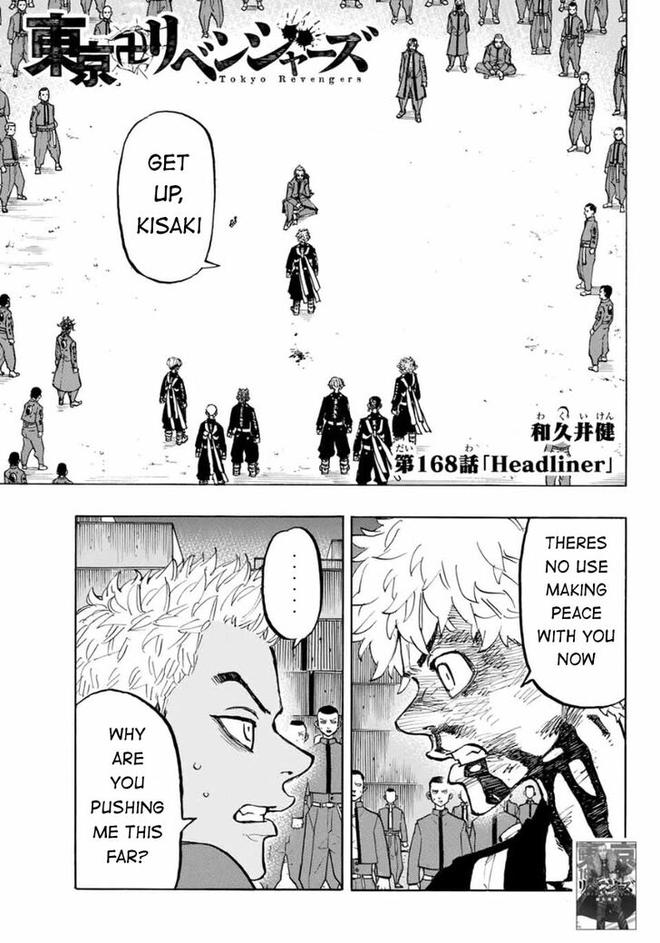 Tokyo Revengers Vol.06 Chapter 168 page 1