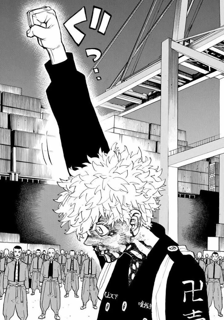 Tokyo Revengers Vol.06 Chapter 168 page 12