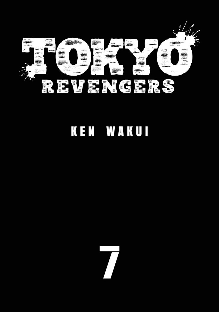 Tokyo Revengers Vol.07 Chapter 052 page 3