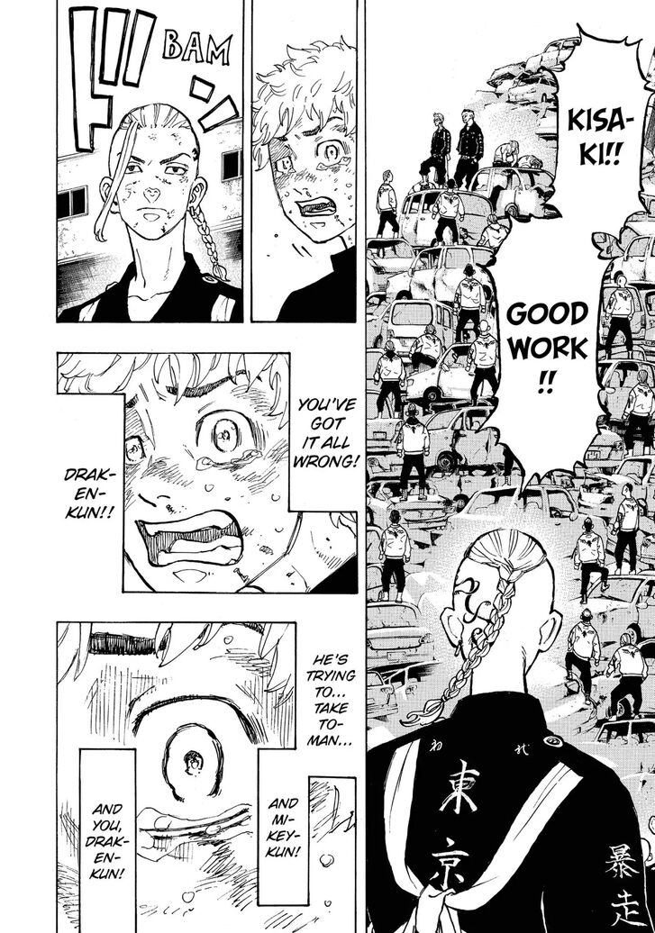 Tokyo Revengers Vol.07 Chapter 056 page 16