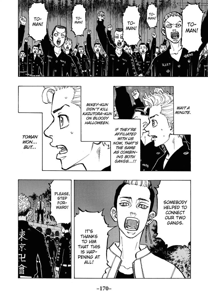 Tokyo Revengers Vol.08 Chapter 069 page 6