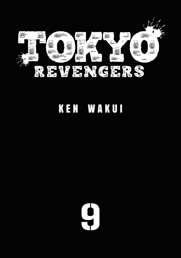 Tokyo Revengers Vol.09 Chapter 071 page 3