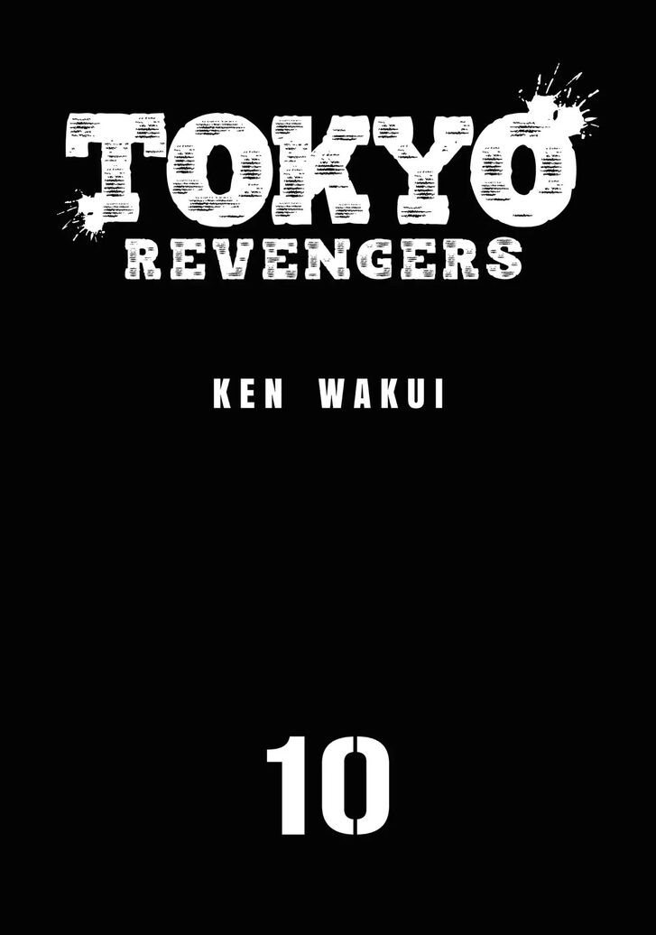 Tokyo Revengers Vol.10 Chapter 080 page 3