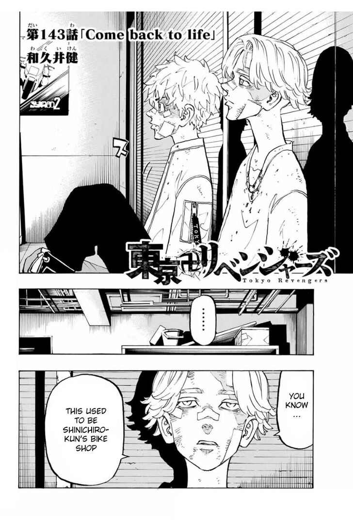 Tokyo Revengers Vol.10 Chapter 143 page 2