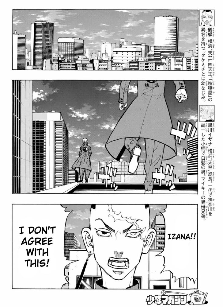 Tokyo Revengers Vol.10 Chapter 144 page 16