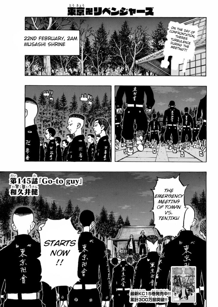 Tokyo Revengers Vol.10 Chapter 145 page 1