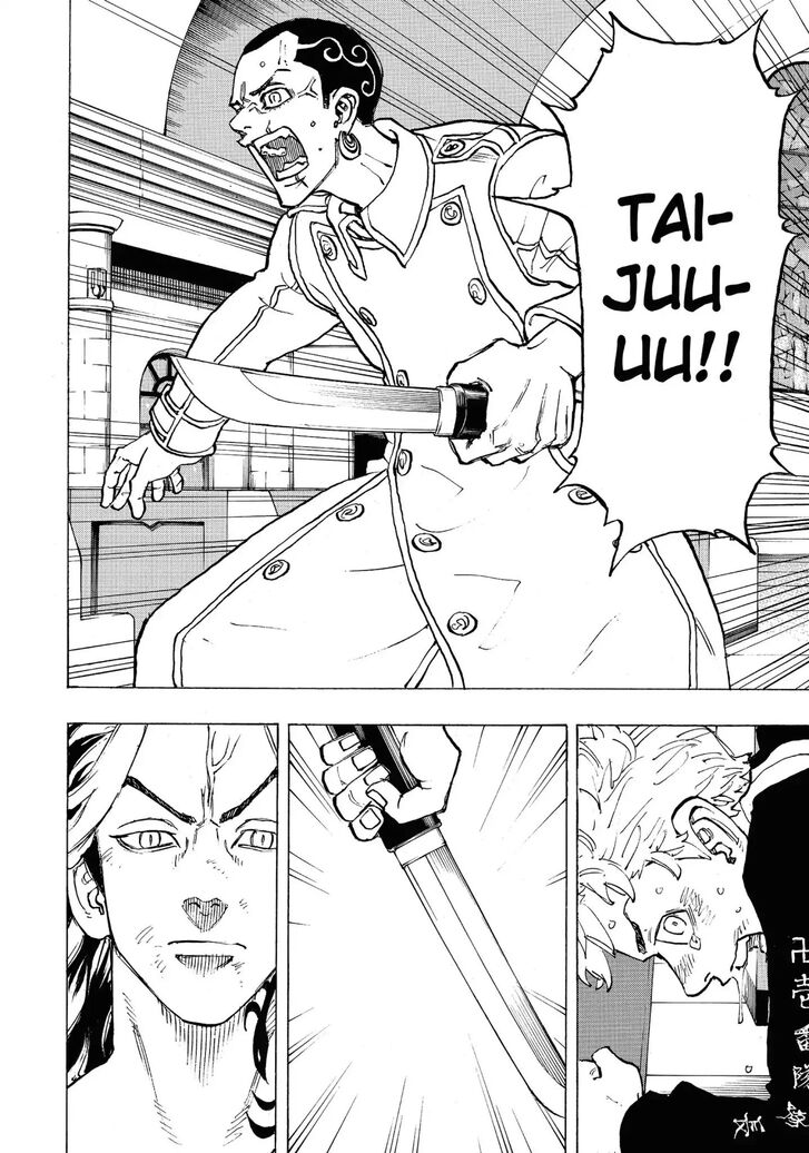 Tokyo Revengers Vol.12 Chapter 099 page 8