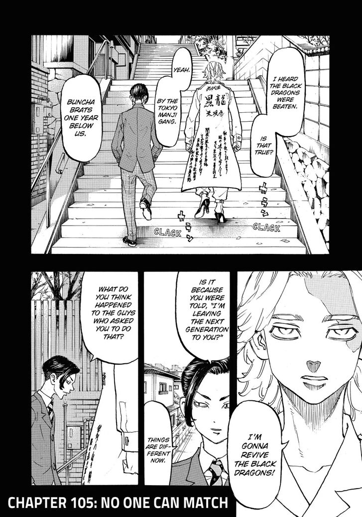 Tokyo Revengers Vol.12 Chapter 105 page 2