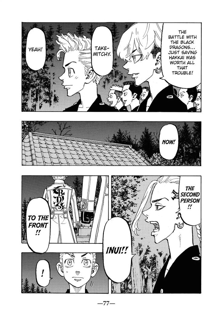 Tokyo Revengers Vol.13 Chapter 111 page 12