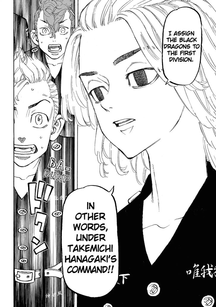 Tokyo Revengers Vol.13 Chapter 111 page 15