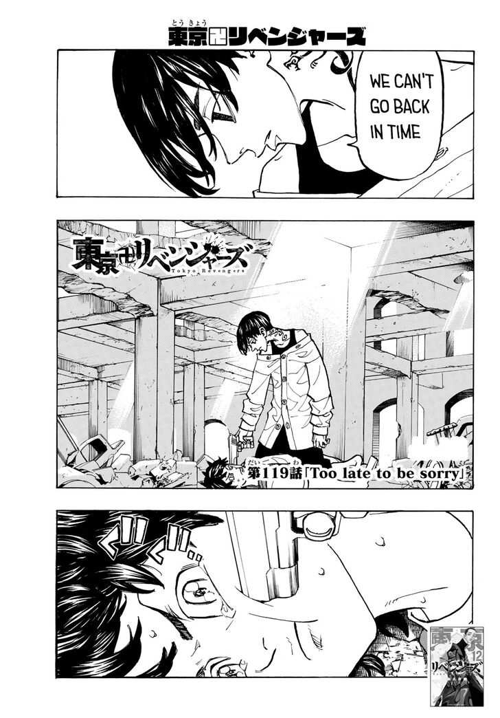 Tokyo Revengers Vol.14 Chapter 119 page 1
